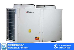 广州澳信空气能维修黄埔区站 澳信 澳信热水器厂家售后